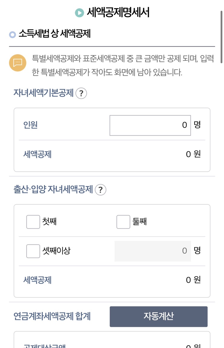 종합모바일 이미지