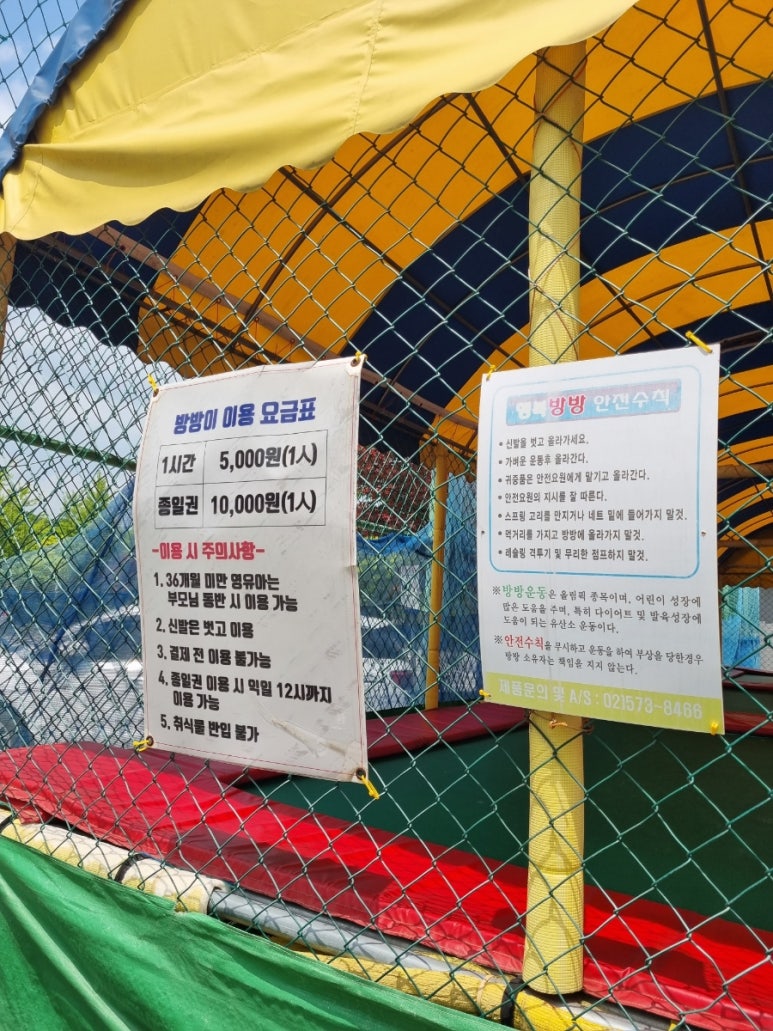 양평볼링펍 이미지
