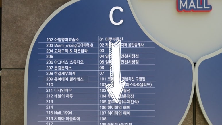 신영헤어샵 이미지