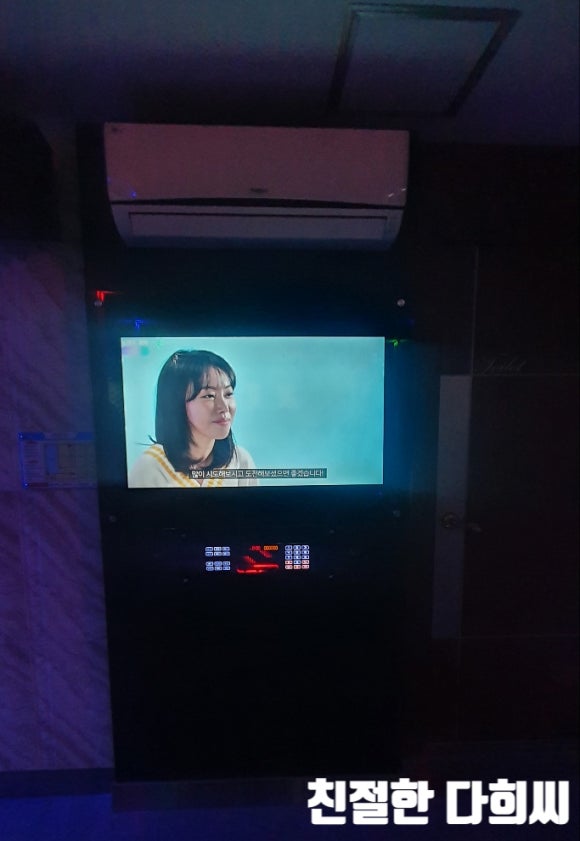 팡팡노래주점 이미지