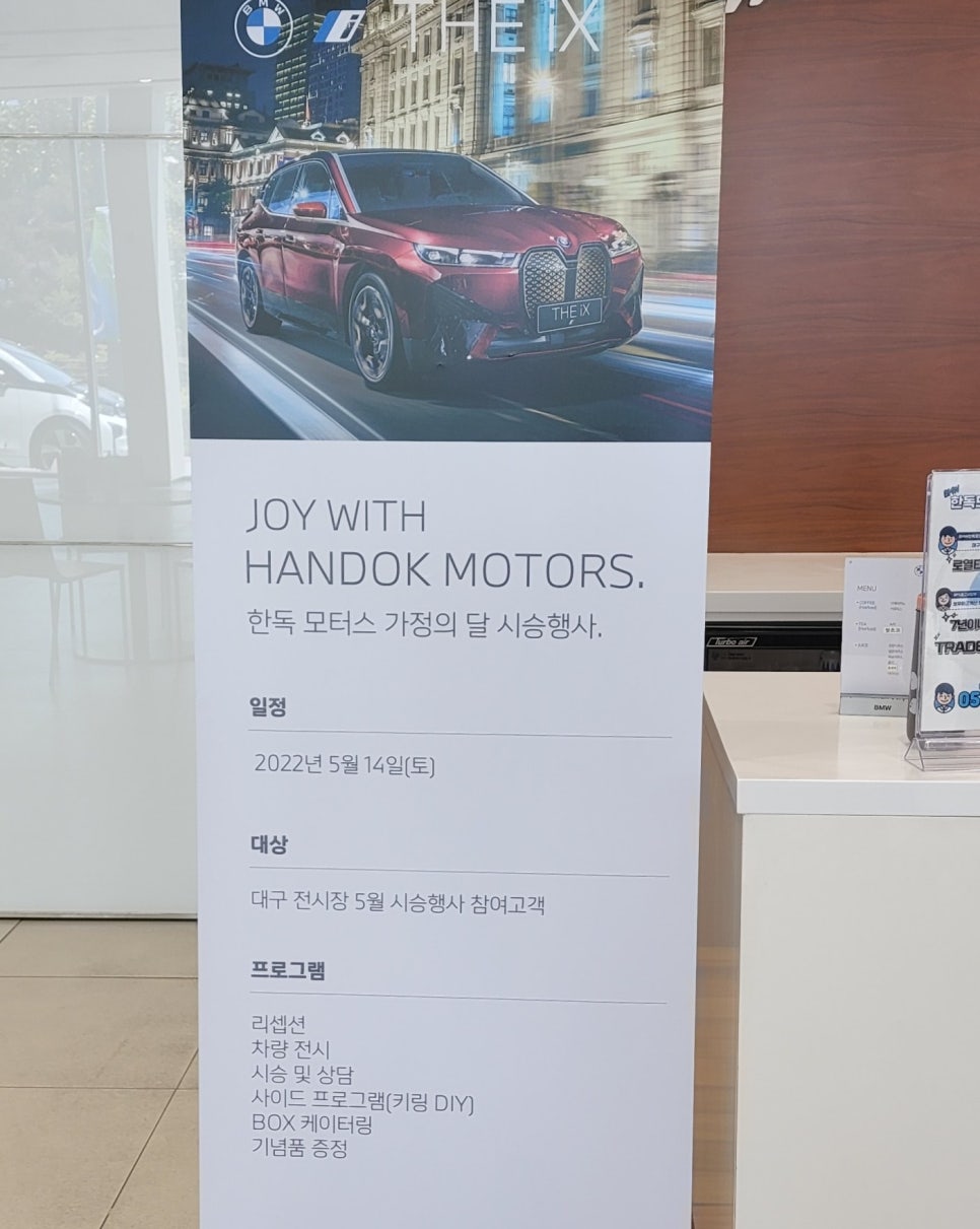 성웅모터스 이미지