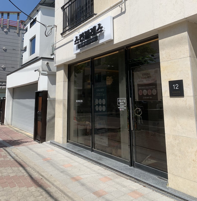 스킨 블레스 이미지