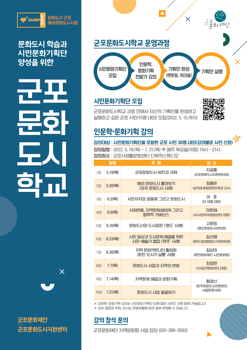 도시매개프로젝트 이미지