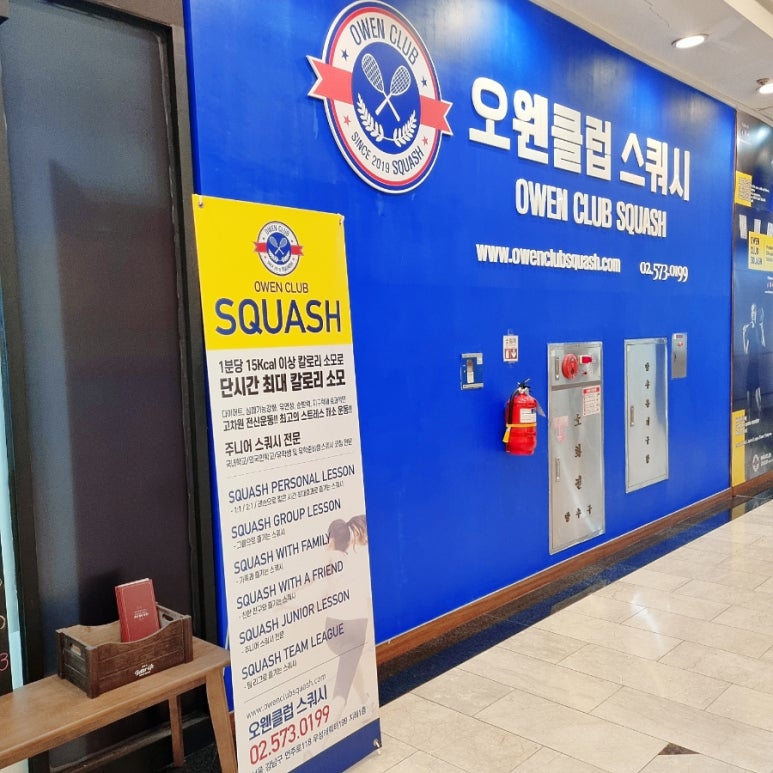 오웬클럽 이미지