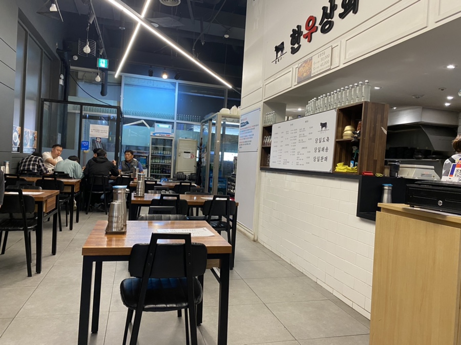 한우육회전문점 필 이미지