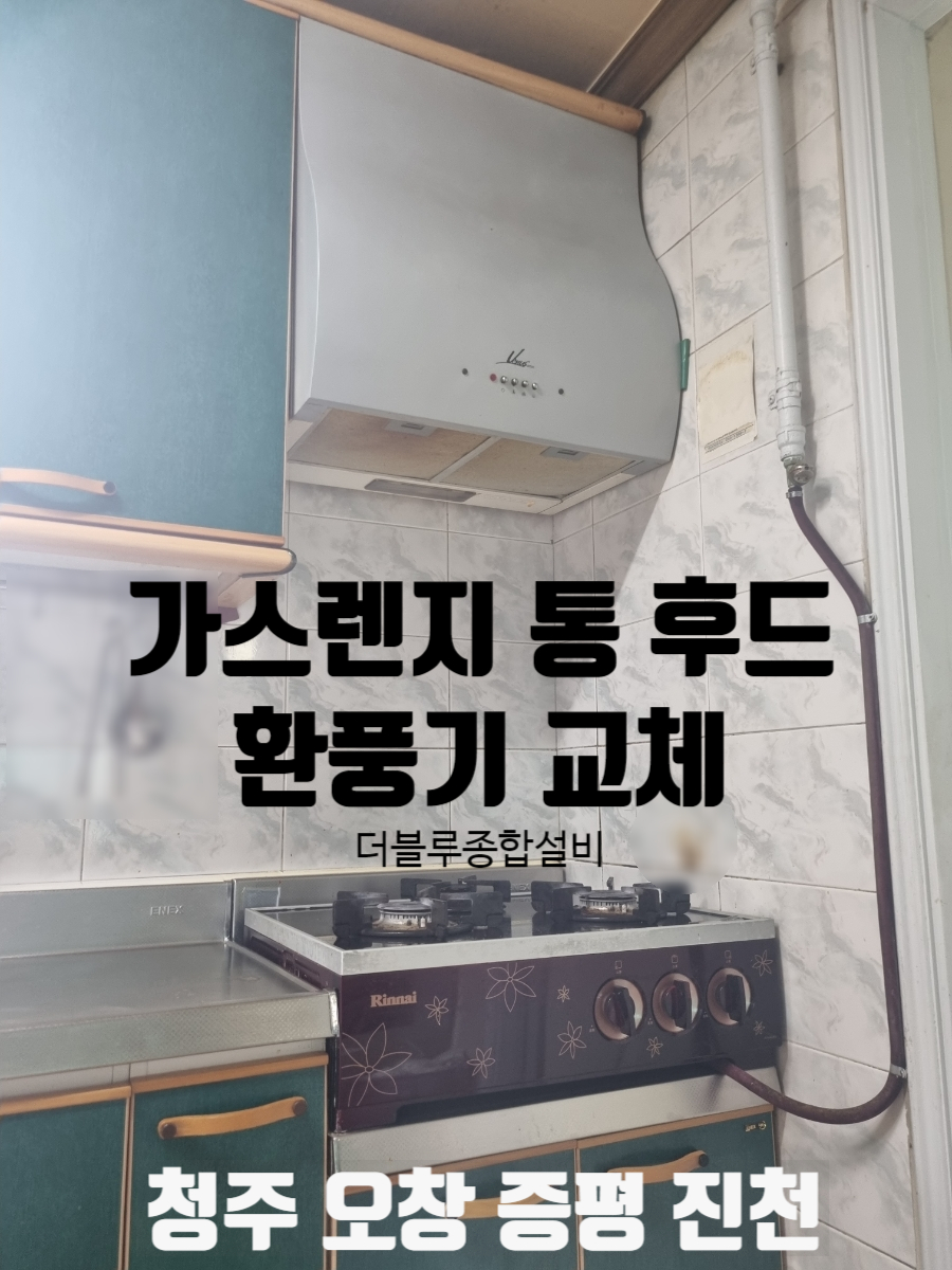 용암종합가스 이미지
