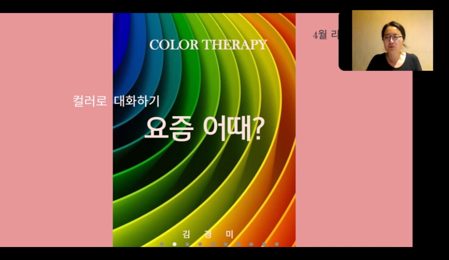 멍편한세상 이미지