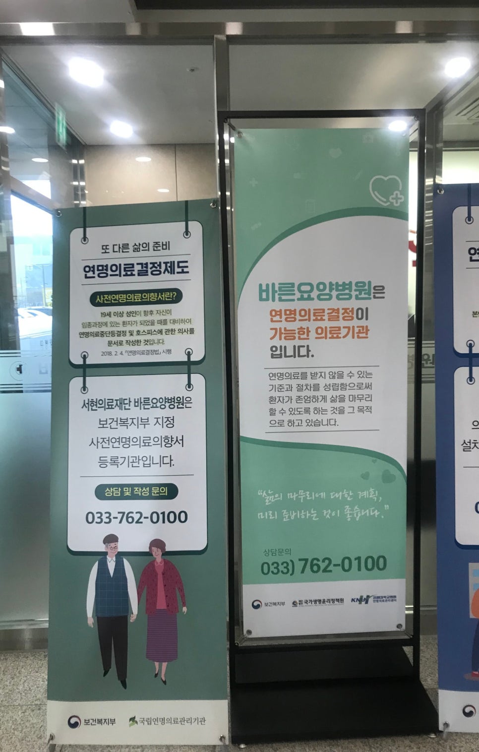 바른의료재단바른병원 이미지