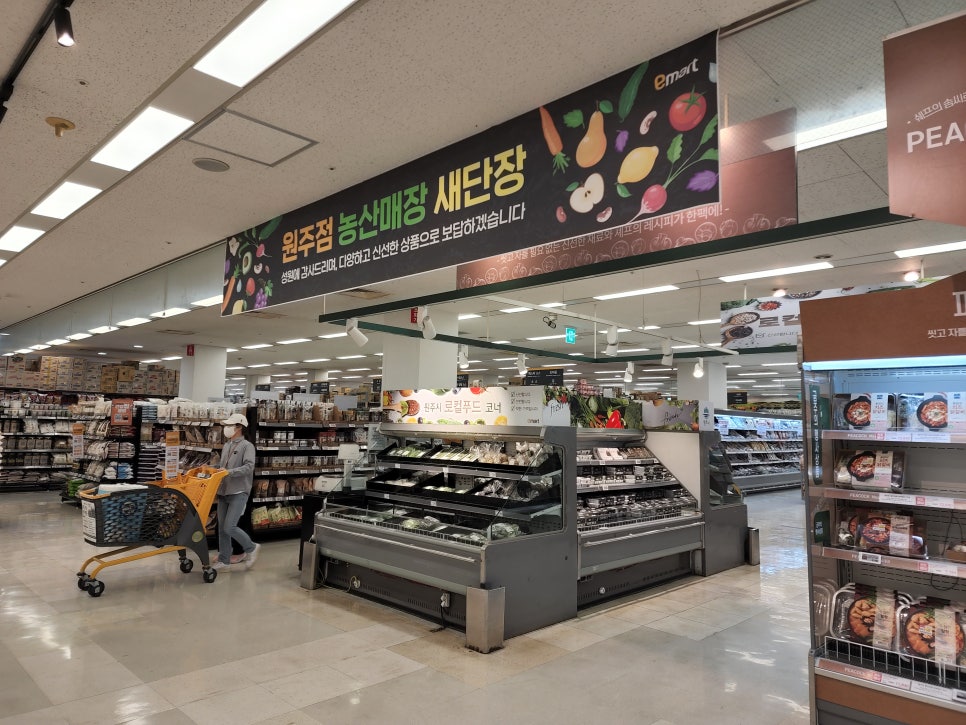 원주농산 이미지