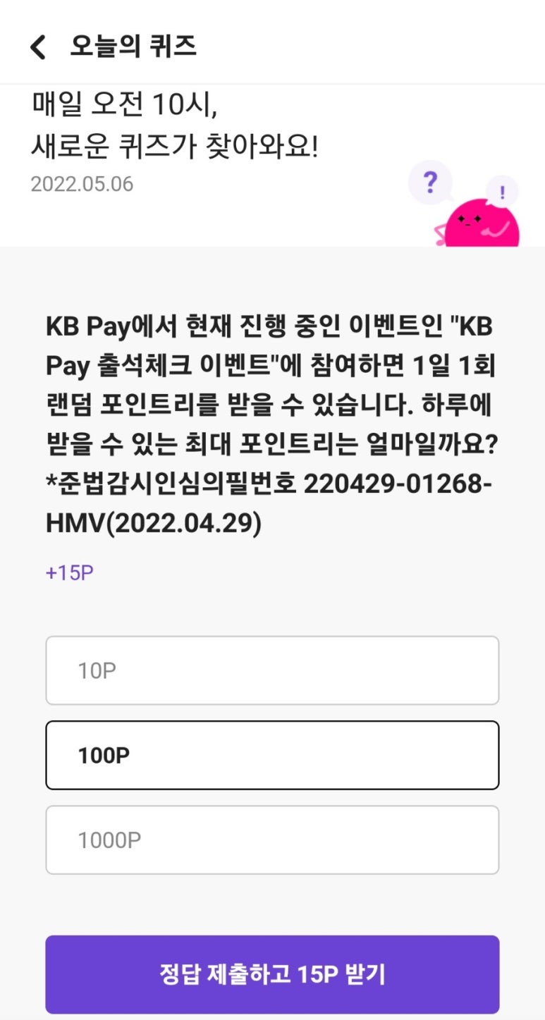 골드메이트 이미지