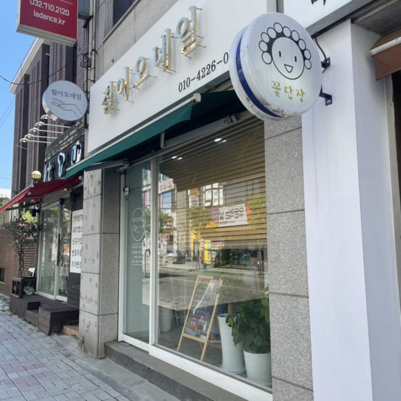 네일아이렌 이미지