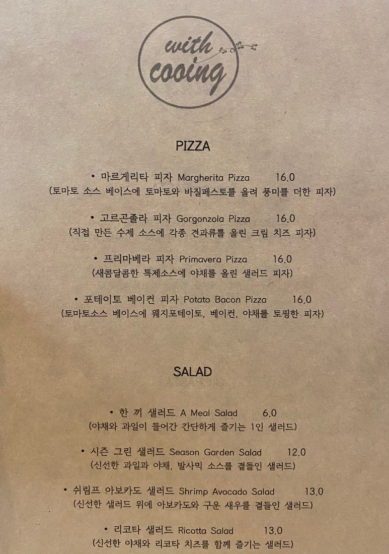 카페쿠잉 이미지