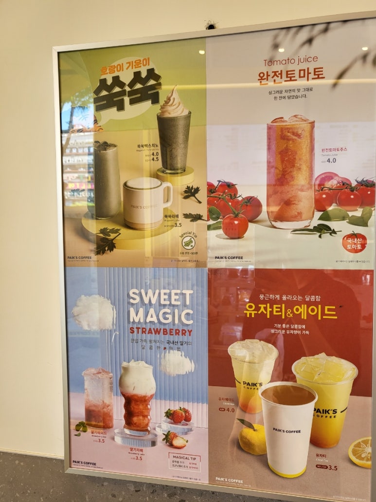 빽다방광주소촌점 이미지