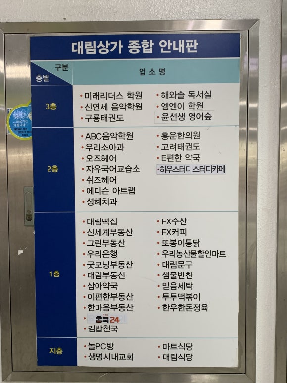 신연세음악학원 이미지