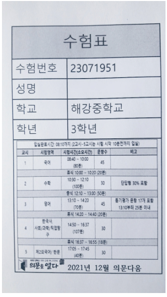 다움컴퓨터 이미지