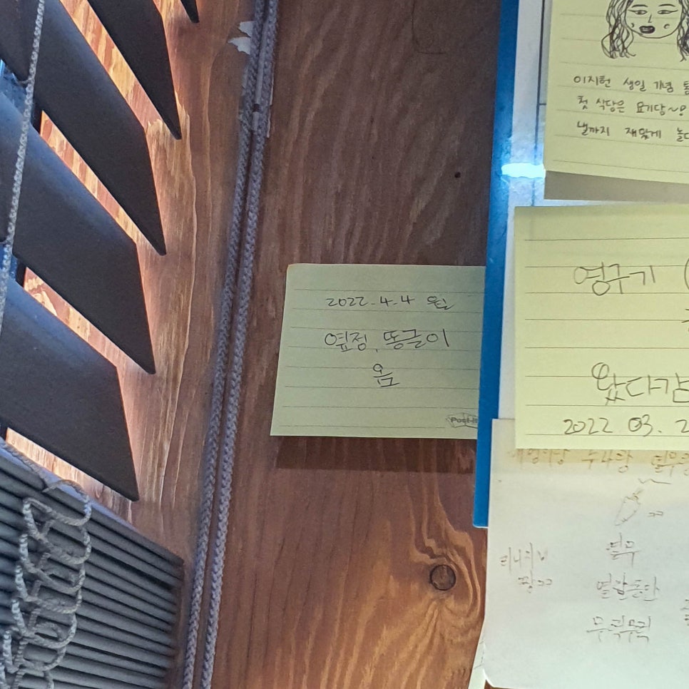 일번지할매김밥 이미지