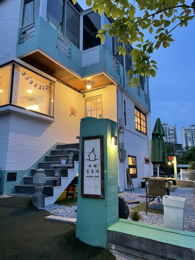 카페 빈들에 이미지