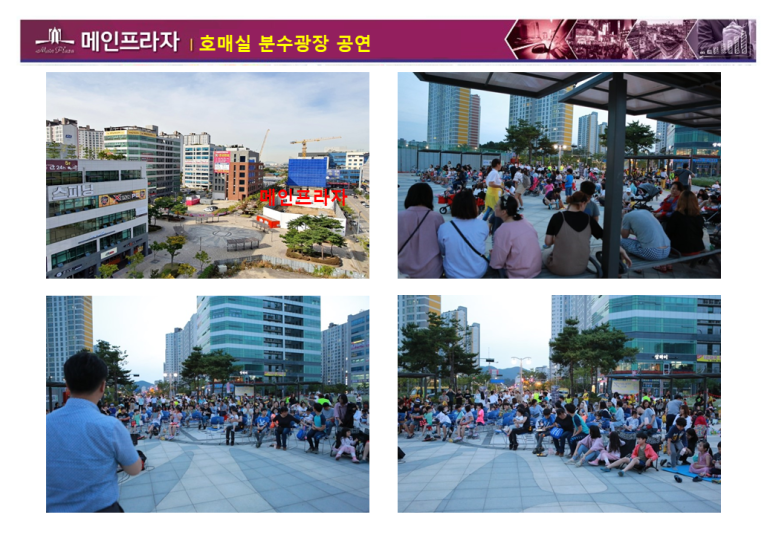 이동통신프라자 이미지