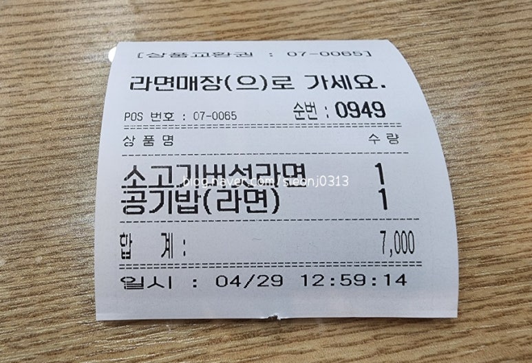 장안휴게소 이미지