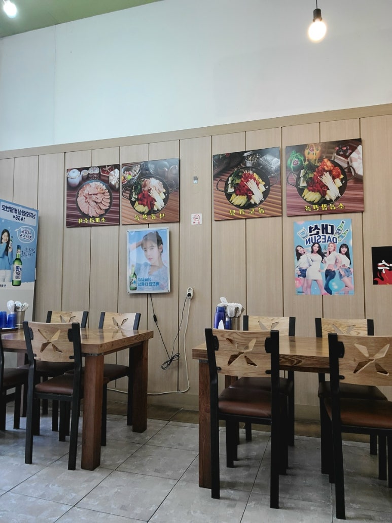 옹가네집 이미지