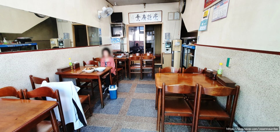 향란반점 이미지