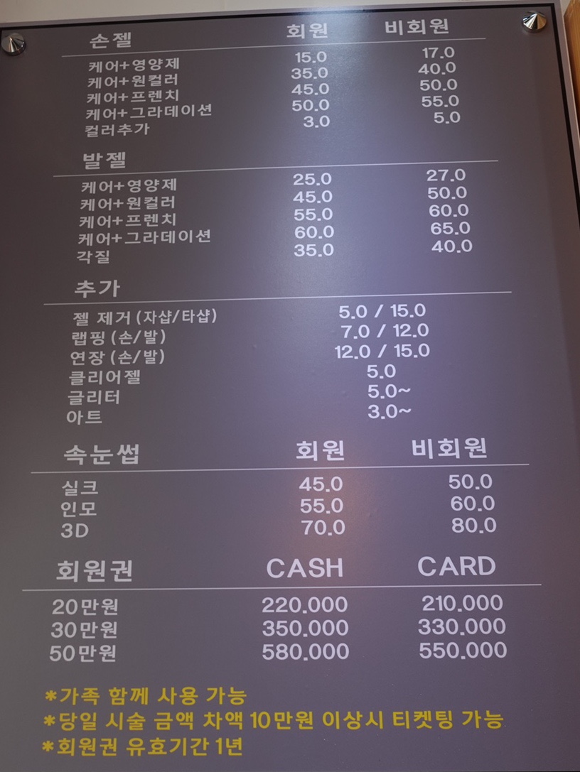 르비쥬네일 이미지