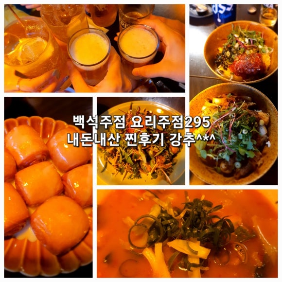 막먹어주점 이미지