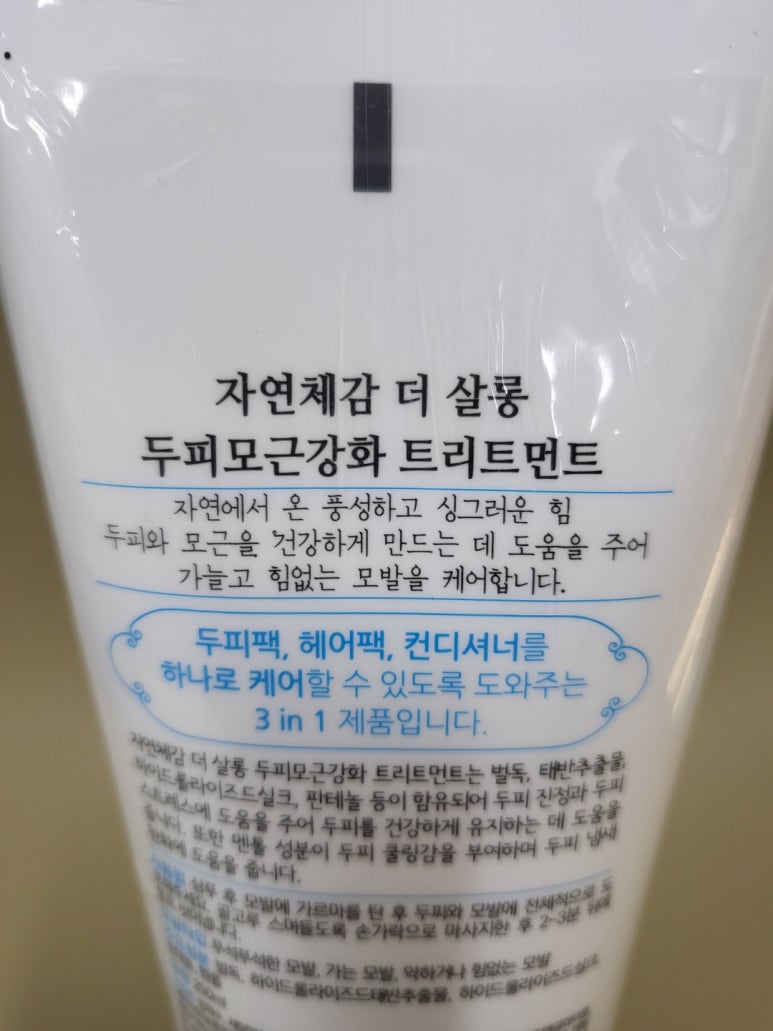 옻 안타는 천연염색 공덕점 이미지