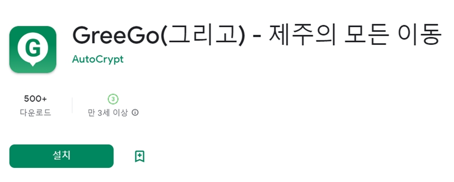 지에스25서귀포점 이미지