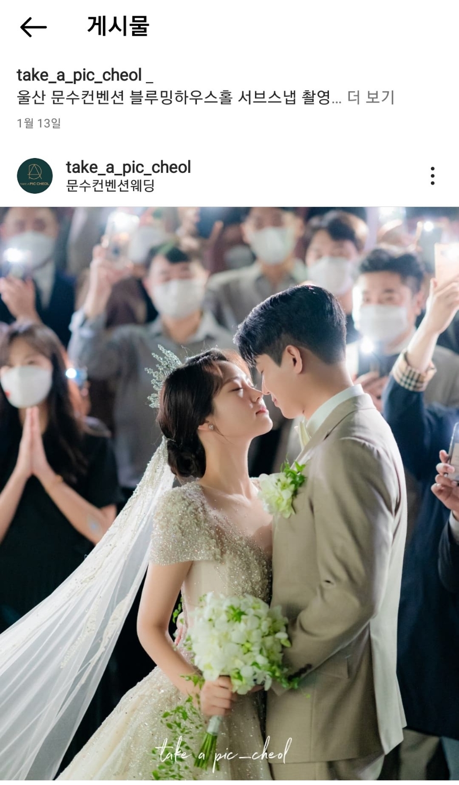 테이크어픽 이미지