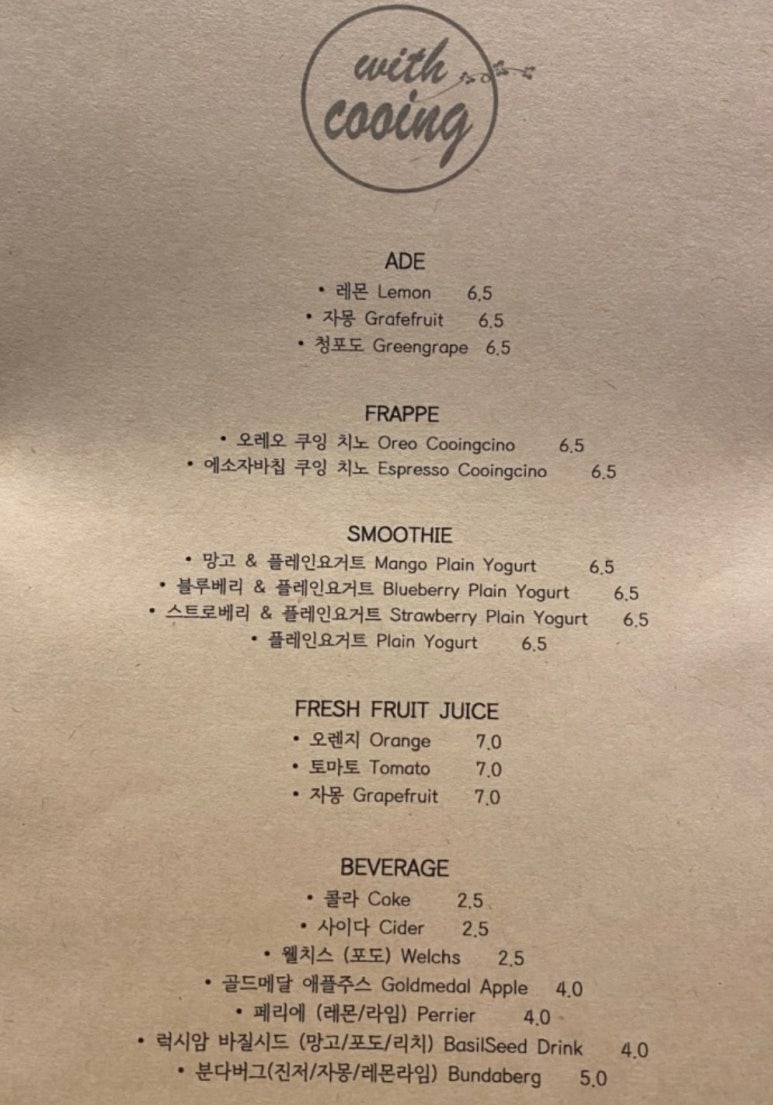 카페위드 이미지