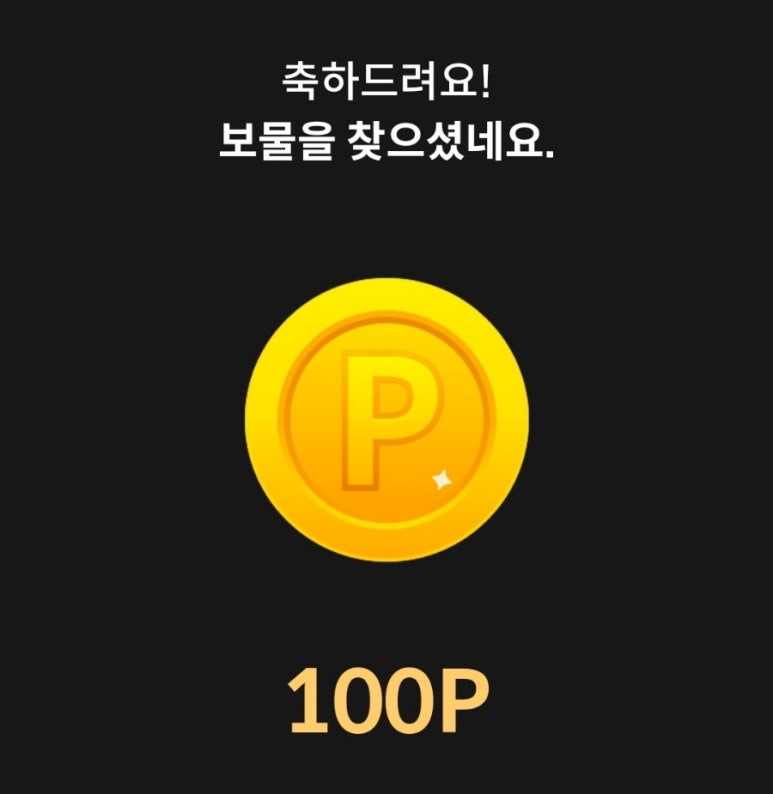 머니메이트 이미지