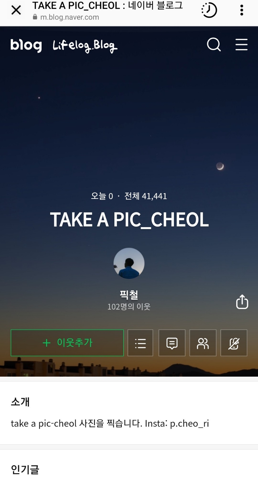 테이크어픽 이미지