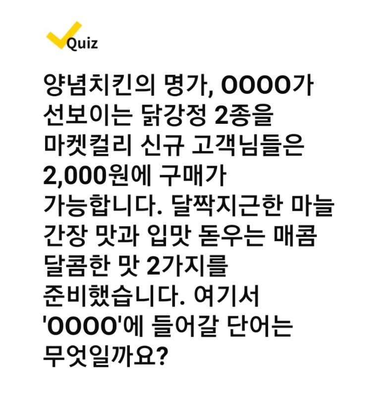 명가치킨 이미지