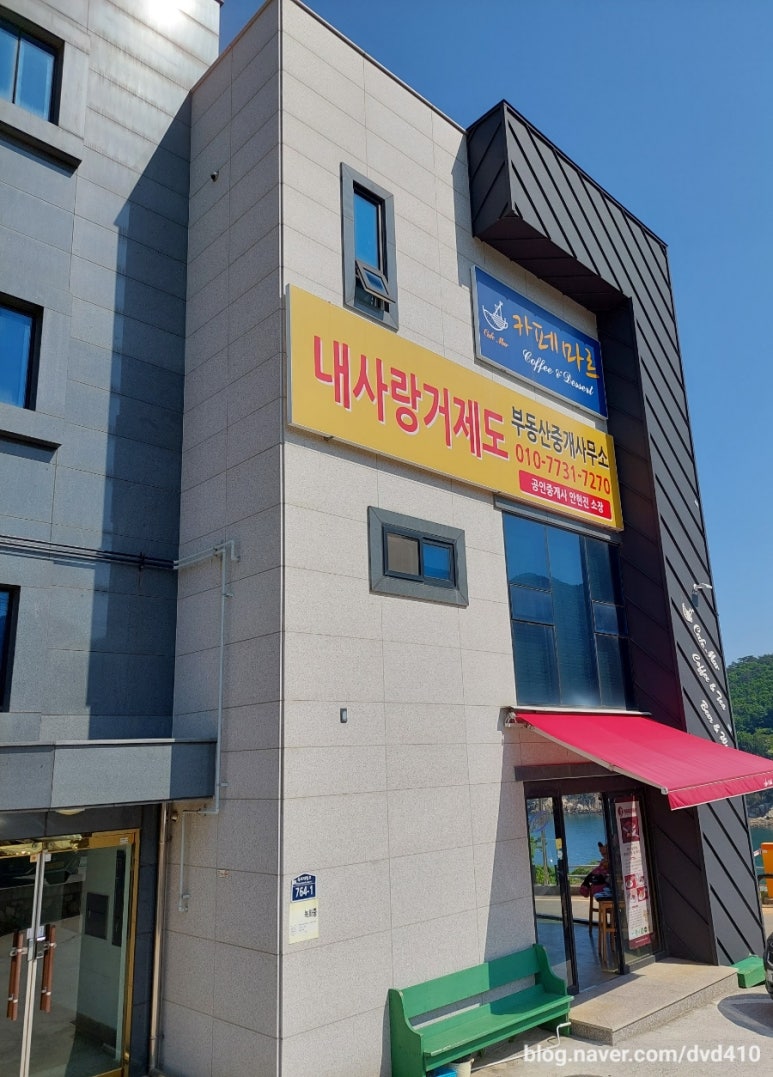 카페마르 이미지