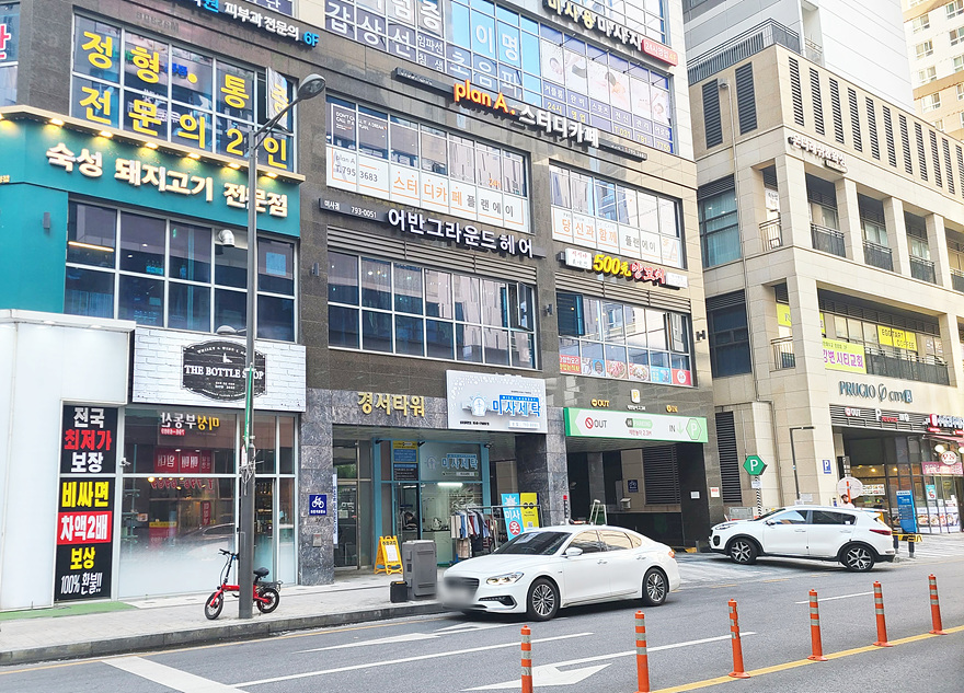 미미사500원양꼬치 이미지