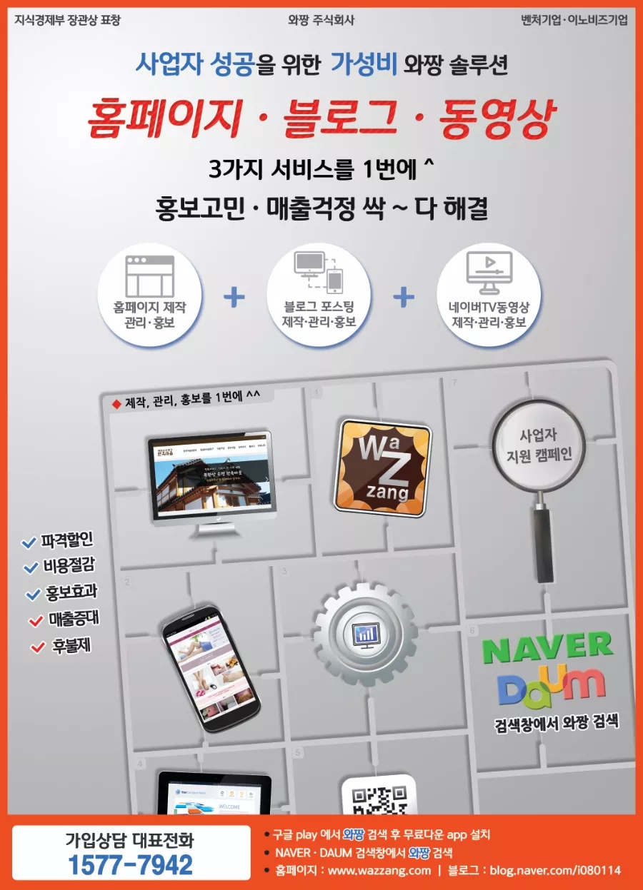통큰핫떡볶이 이미지
