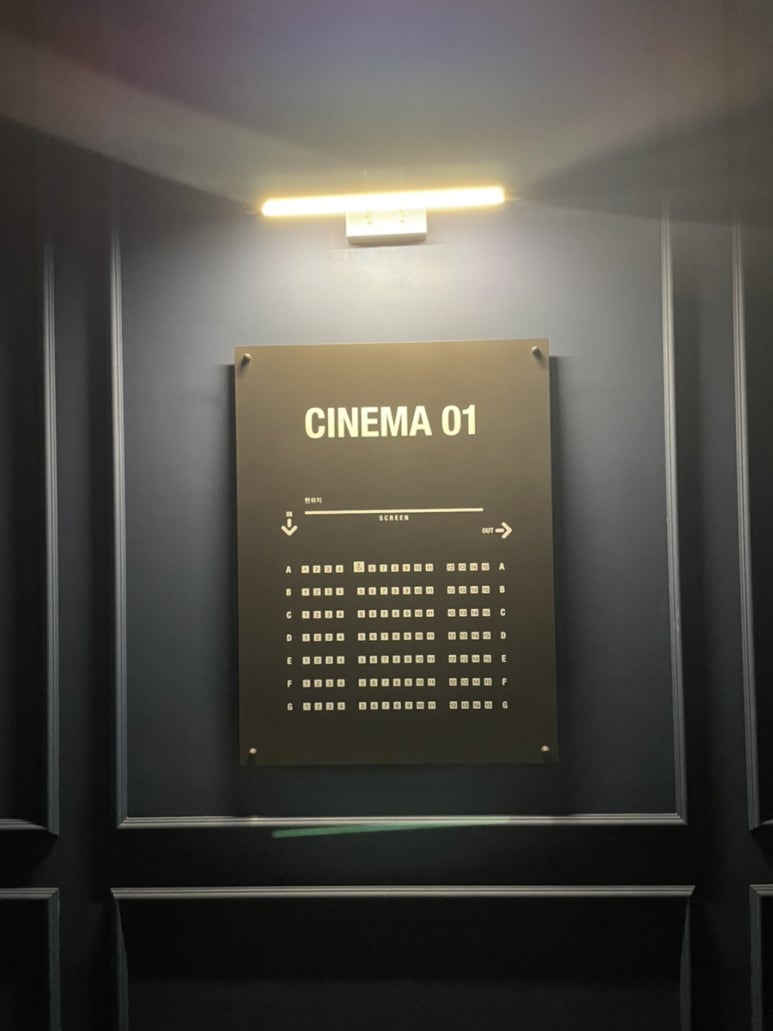 CGV 진주혁신 3관 이미지