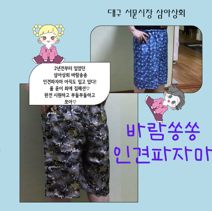 서문상회 이미지