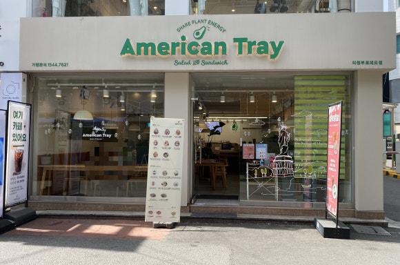 (주)아메리칸트레이 이미지