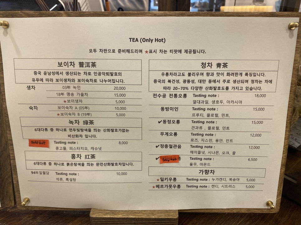 시우 XIU 이미지