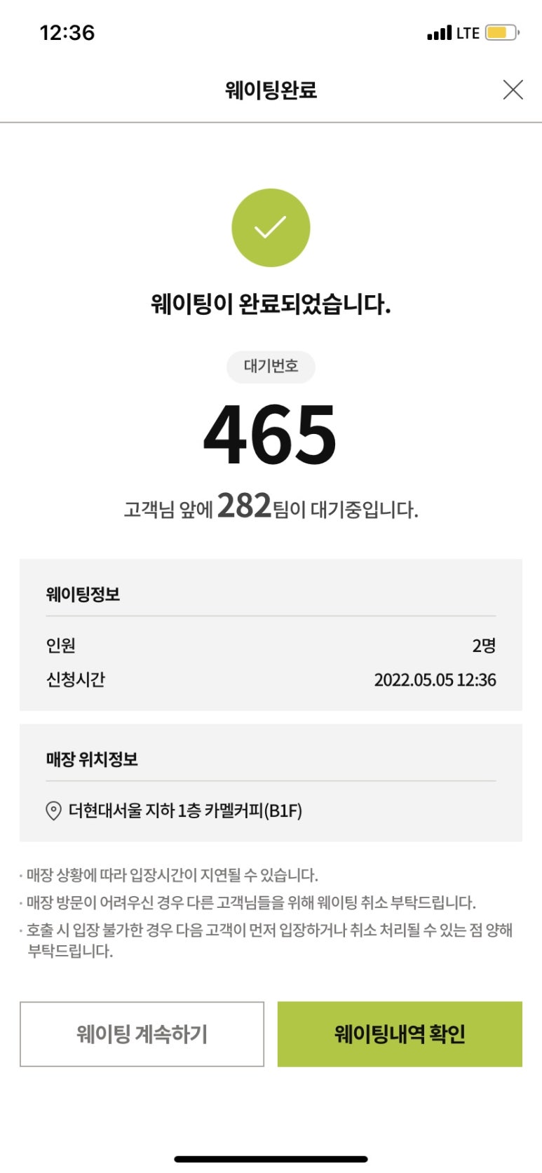 현대커피 이미지