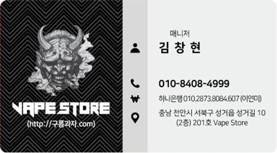 베이프스토어 이미지