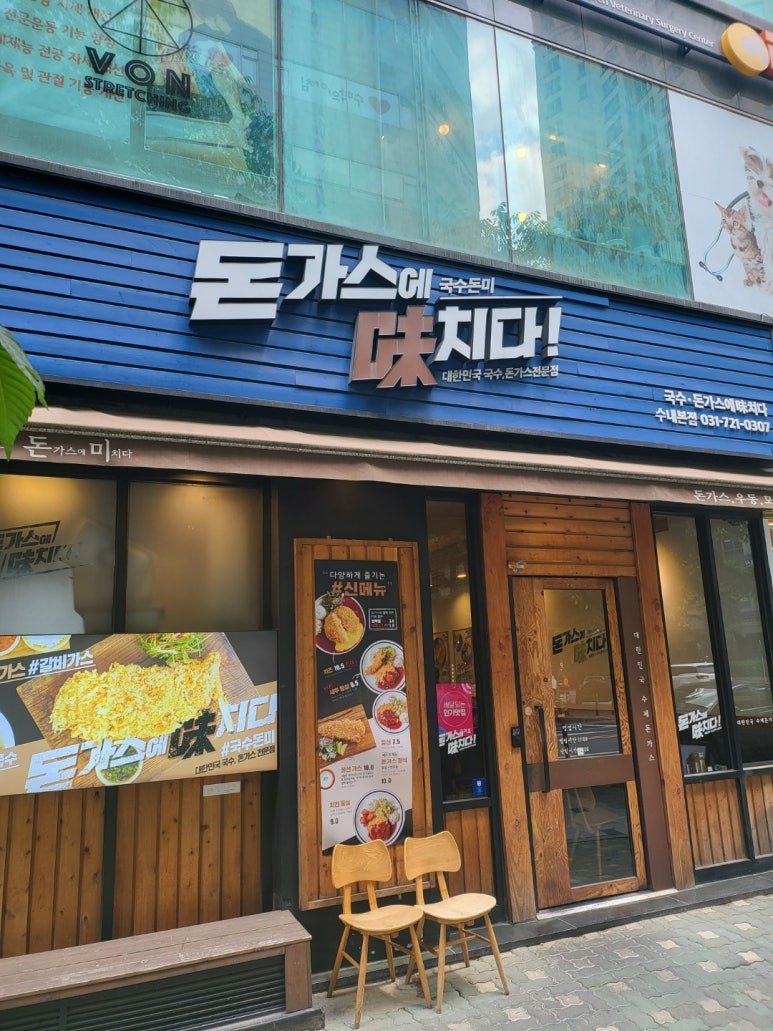 돈미돈미 이미지