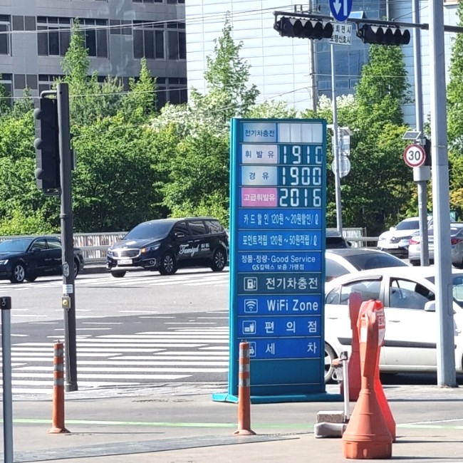 장지주유소 이미지