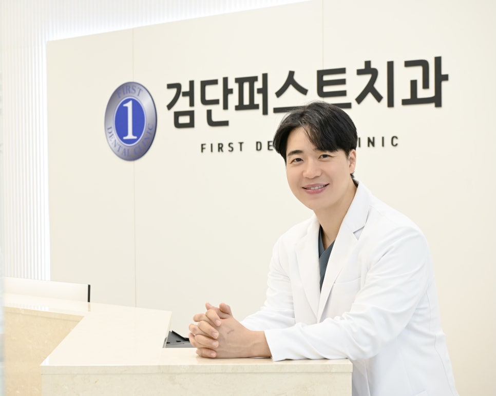 검단퍼스트치과의원 이미지