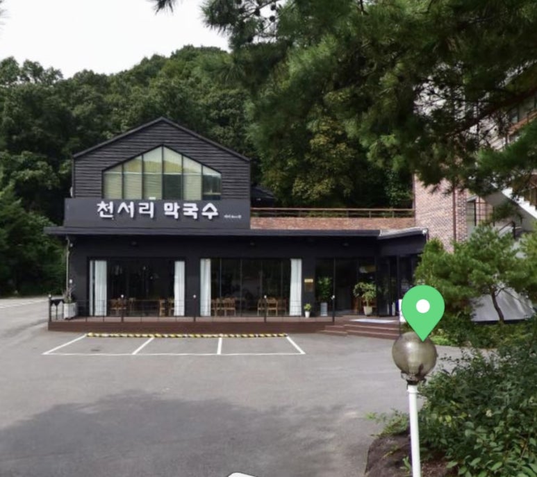 천서리막국수레이크cc점 이미지