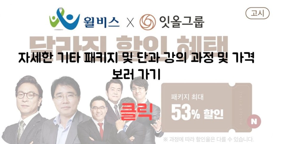 잇올스파르타신림관리형독서실 이미지