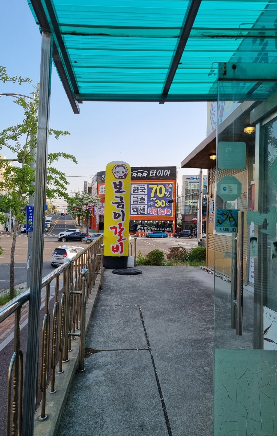 보금이갈비 이미지