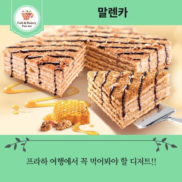 베스트베이커리 이미지